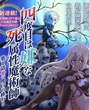 百里影视综艺格口封面：观察类节目的现场调度画面